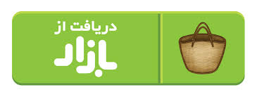 download-from-google-play