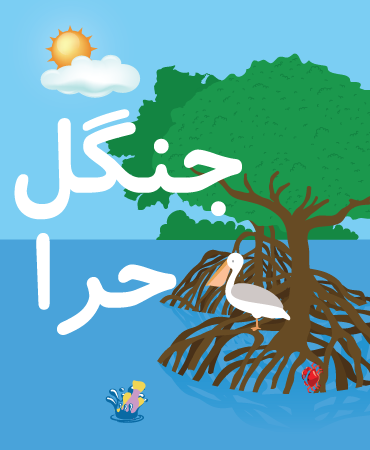 =